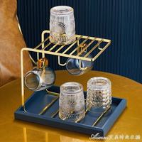 杯架瓷木一道創意輕奢杯子收納置物架杯架客廳瀝水雙層茶咖啡杯水杯 快速出貨