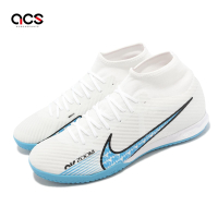 Nike 足球鞋 Zoom Superfly 9 Academy IC 男鞋 白 藍 室內場 水泥地 氣墊 DJ5627-146