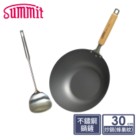 【Summit】輕量氮化處理鐵鍋-30cm炒鍋+不鏽鋼鍋鏟(蜂巢紋)