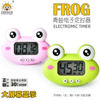 粉綠青蛙小雞牛電子計時器卡通動物學生做題時間管理器烤箱定時器