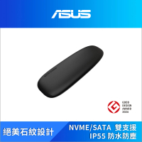 【ASUS 華碩】Cobble USB3.2 Gen2 SSD 外接盒(黑/灰)