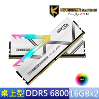 【AITC 艾格】KINGSMAN VERTEX RGB DDR5/6800MHz_32GB_16GX2 雙通道 超頻記憶體 PC用(KSD516G68C34VTR)