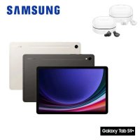 【禮多】SAMSUNG Galaxy Tab S9+ X810 12G/256GB 12.4吋平板電腦