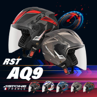 預購 ASTONE 官方直營-RST-AQ9 輕量通風 3/4 半罩安全帽(可配戴藍芽耳機)