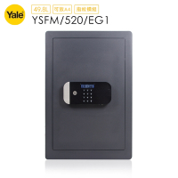耶魯Yale 指紋/密碼/鑰匙安全認證系列保險箱-家用防盗型YSFM/520/EG1