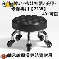 工廠直銷 多輪活動輪小凳子 °旋轉小凳子 換鞋凳 板凳 小圓凳 滾輪小矮凳 工作椅滑輪椅 家用剪指擦地專用小凳子特惠/工廠現貨直銷 全館折扣 售後保障 s546
