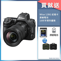 Nikon Z8 Z 8 24-120mm F4 S 變焦鏡組 國祥公司貨 全片幅無反光鏡相機