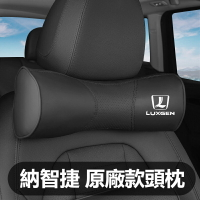 汽車Luxgen納智捷全皮革頭枕靠S3S5U5U6坐墊 抱枕被U7M7大7枕 墊全套皮革車載內飾