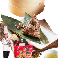 【樸素齋坊阿義師】紫米猴菇素粽禮盒組(10入/組)