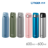 TIGER虎牌 夢重力買1送1_超輕量彈蓋不鏽鋼保溫瓶 600+600ml(MCT-T060/MMJ-A601保溫杯)