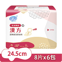 良爽漢方珍珠柔棉衛生棉-日用型24.5cm 8片x6包/組