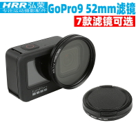 適用GoPro9/10濾鏡hero9 vlog拍攝配件CPL偏振器ND4/8/16減光鏡gop