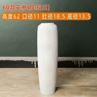 景德鎮陶瓷花器落地大花瓶適合插千層金蒲葦水培花瓶居家軟裝擺件