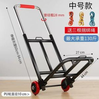手拉車折疊可攜式超市購物車拉桿車老人行李買餸車超市手推車