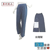 RH-HEF 海夫 褲子 隱藏尿袋舒適褲 四季皆可穿 台灣製