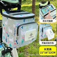 現貨批發代發電動車掛物包防水前置電瓶車單車多功能手提電話收納袋