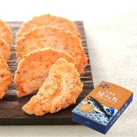 北海道 柳月 鮭魚補丸 仙貝 8片 伴手禮 特產 日本必買 | 日本樂天熱銷