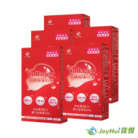 【JoyHui佳悅】膠原蛋白飲5盒(韓國膠原蛋白+日本穀胱甘肽+蠶絲蛋白+櫻桃維生素C)共50包