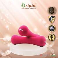 [M'sia] Origin Ladies Hexagon Dumbell (1KG)