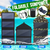 15W 20W 30W 2A Sunpower 太陽能板折疊包 雙USB可折疊太陽能電--池板露營遠足手機充電器
