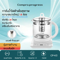 กาต้มน้ำไฟฟ้า รุน CP-K3 ความจุ 1.8 ลิตร 800W กาต้มน้ำเพื่อสุขภาพ Health Kettle ของแท้ 100% รับประกัน