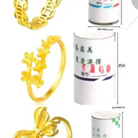 Tabung Cetakan Cincin Emas Model Bunga bunga ,kupu kupu ,koin china bunga S100