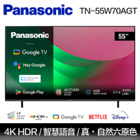 Panasonic 國際牌 55吋 4K HDR Google 智慧顯示器(TN-55W70AGT)