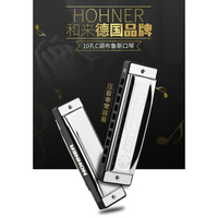 德國HOHNER 和來10孔C調藍調樂器布魯斯十孔成人學生兒童初學口琴 【限時特惠】