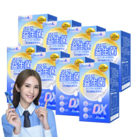 【Simply 新普利】日本專利益生菌DX 30包x8盒(300億活酵益生菌 孕婦兒童可食 楊丞琳代言 調整體質.無添加)