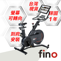 【fino】新世代智能飛輪 觸控螢幕版(腳踏車 健身器材 室內 飛輪車)