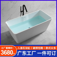 【浴缸】人造石無縫一體浴缸酒店成人衛生間浴池獨立式家用雙人情侶浴盆