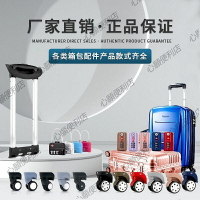 適用于rimowa/日默瓦輪子eben 行李箱靜音輪轱轆日默瓦行李箱配件