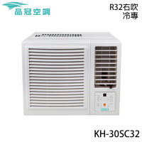 【品冠】3-4坪 一級能效變頻冷專右吹式窗型冷氣 KH-30SC32