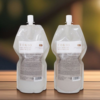 京喚羽 金喚羽凝脂(700g)／金喚羽淨露(700ml) 款式可選 TOKIO IE【小三美日】 DS025630 護髮膜
