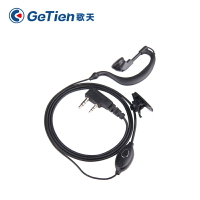 GeTien/歌天 對講機專用配件 手臺對講機耳機線