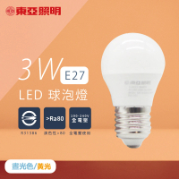 【東亞照明】6入組 LED燈泡 3W 白光 黃光 全電壓 E27 球泡燈