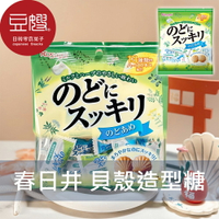 【豆嫂】日本零食 Kasugai 春日井 貝殼造型爽口糖(50g)★7-11取貨299元免運