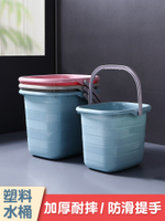 【HOT】 Xô Đựng Nước Hình Chữ Nhật Gia Dụng, Xô Ngâm Chân, Cây Lau Nhà Bằng Nhựa, Xô Vuông Nhỏ, Xô Ký 