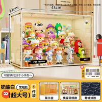 手辦展示盒 盲盒泡泡瑪特積木動漫收納盒置物架多層透明摺疊