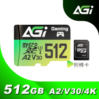 AGI亞奇雷 TF138 512GB MicroSDXC card Supreme Pro A2 U3 C10 V30 高速記憶卡(讀寫170/160MBs 附轉卡)