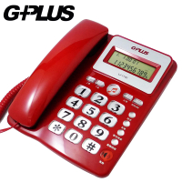 【G-PLUS】來電顯示有線電話機-二色(LJ-1701)