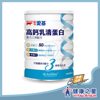 紅牛愛基 高鈣乳清蛋白 基力三效配方 630克/罐