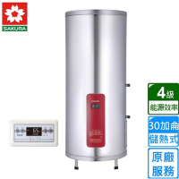 〈原廠安裝〉櫻花落地式儲熱式電熱水器30加侖4/6kW EH3010TS6/S4