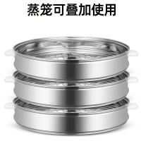 2025 Large Rice Cooker Stainless Steel Steamer Basket Steaming Grid Steaming Layer 6L 8L 10L 13L 18L