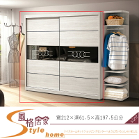 《風格居家Style》布萊德7x7尺衣櫃/附側拉鏡 60-3-LK