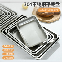 加厚304不銹鋼平盤托盤腸粉蒸盤長方形烤魚盤燒烤盤商用蒸飯盤