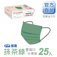 【普惠醫工】成人平面醫用口罩-抹茶綠(25入/盒)