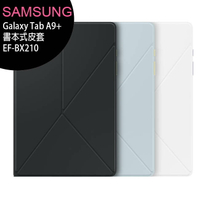 Samsung Galaxy Tab A9+ 原廠書本式保護殼/皮套 EF-BX210【樂天APP下單最高20%點數回饋】