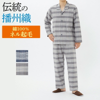 【領券滿額折100】日本製 GUNZE 郡是100%純棉 男長袖睡衣-SF4292