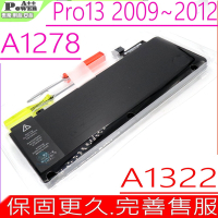 APPLE A1322 電池適用 蘋果 A1278 MacBook Pro 13 2009~2012年 MB990 MB991 MC374LL MC375 MacBookPro7.1 8.1 9.2